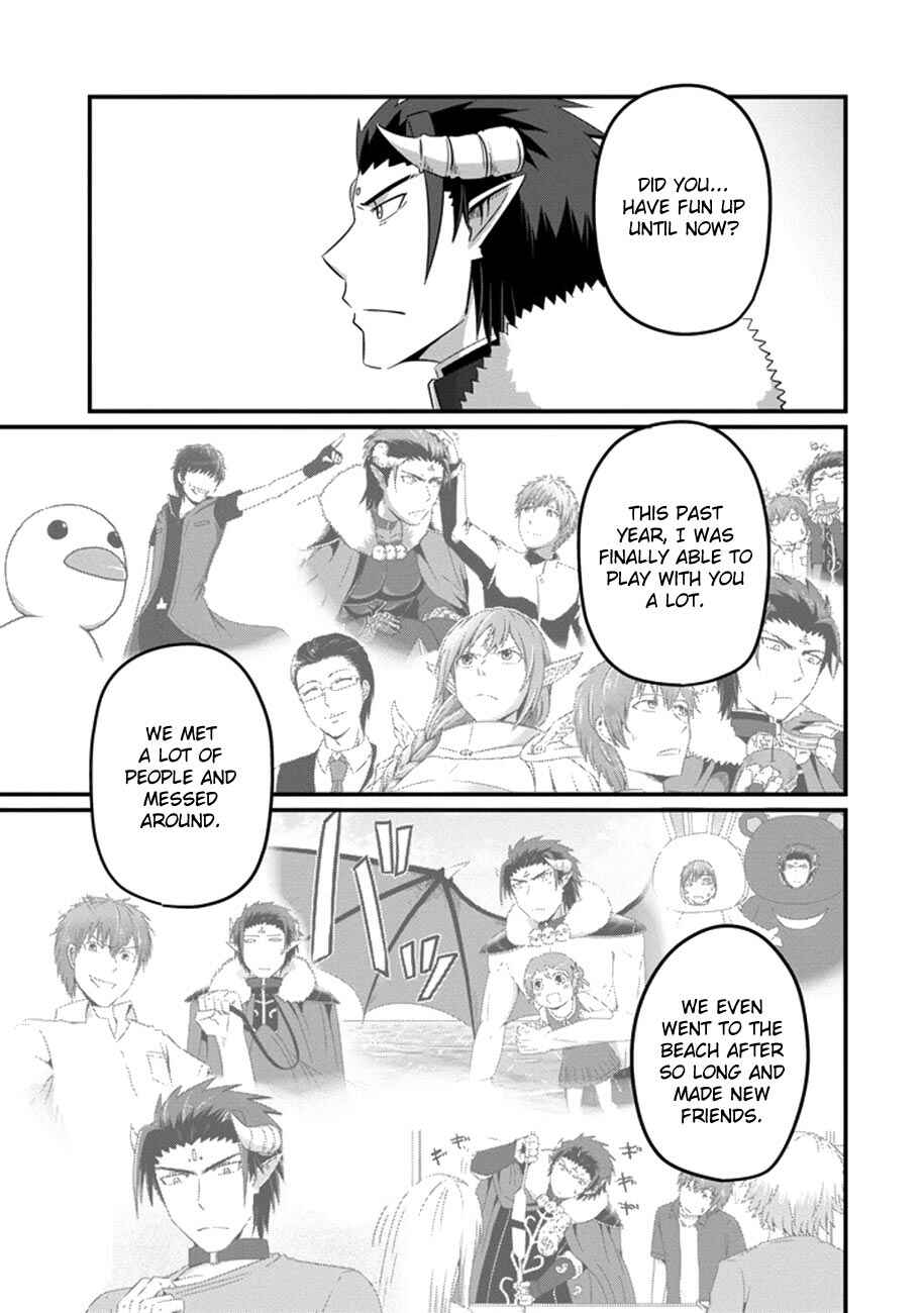 Page 20 Chapter 35 Uchi no Maou Kamimasen yo