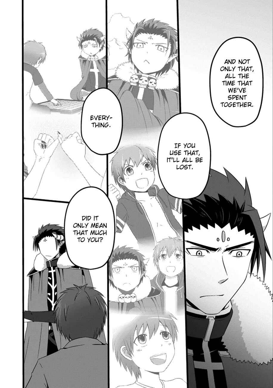 Page 21 Chapter 35 Uchi no Maou Kamimasen yo