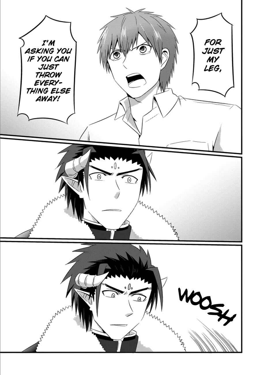 Page 22 Chapter 35 Uchi no Maou Kamimasen yo