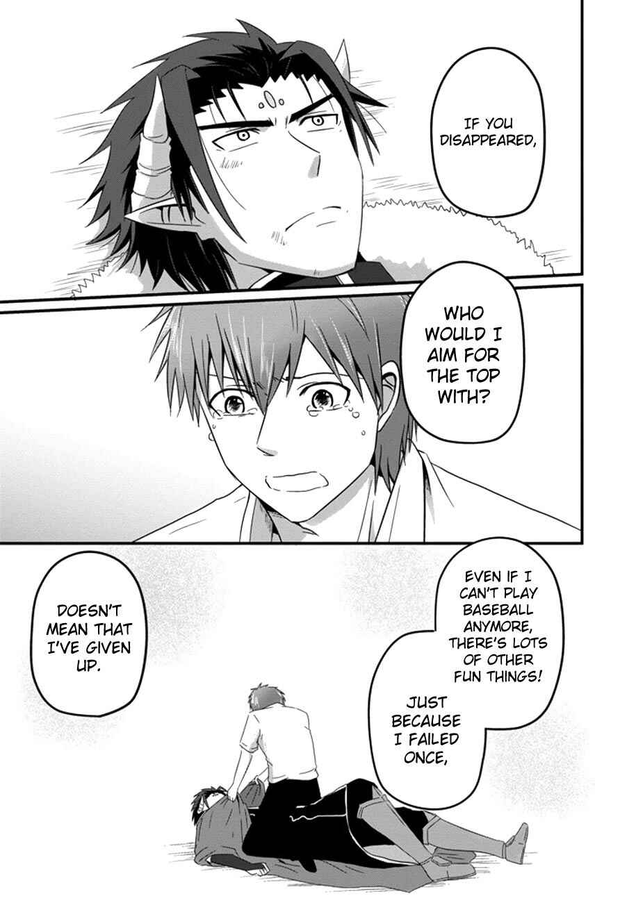 Page 24 Chapter 35 Uchi no Maou Kamimasen yo