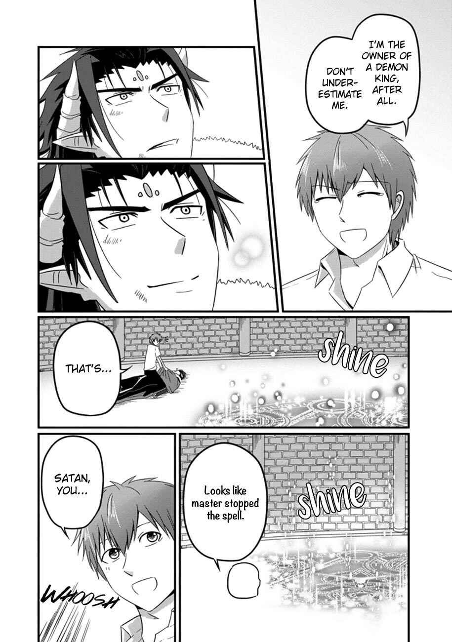 Page 25 Chapter 35 Uchi no Maou Kamimasen yo