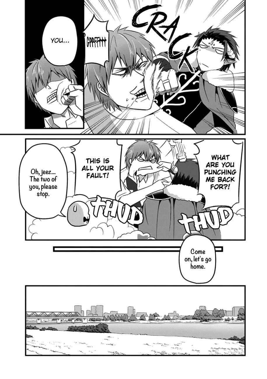 Page 26 Chapter 35 Uchi no Maou Kamimasen yo