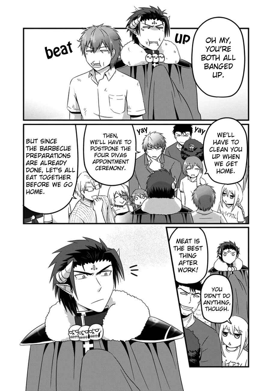 Page 27 Chapter 35 Uchi no Maou Kamimasen yo
