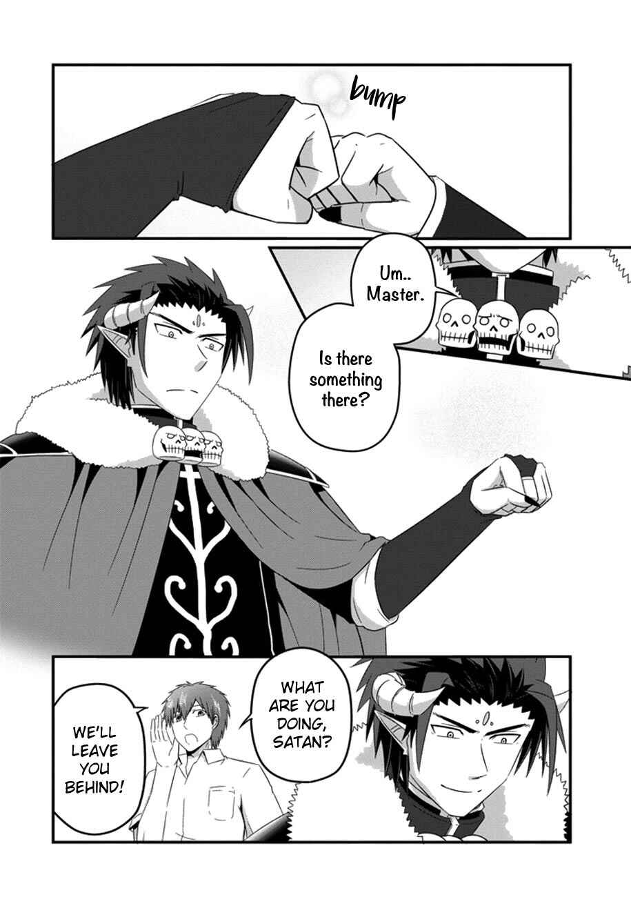 Page 29 Chapter 35 Uchi no Maou Kamimasen yo