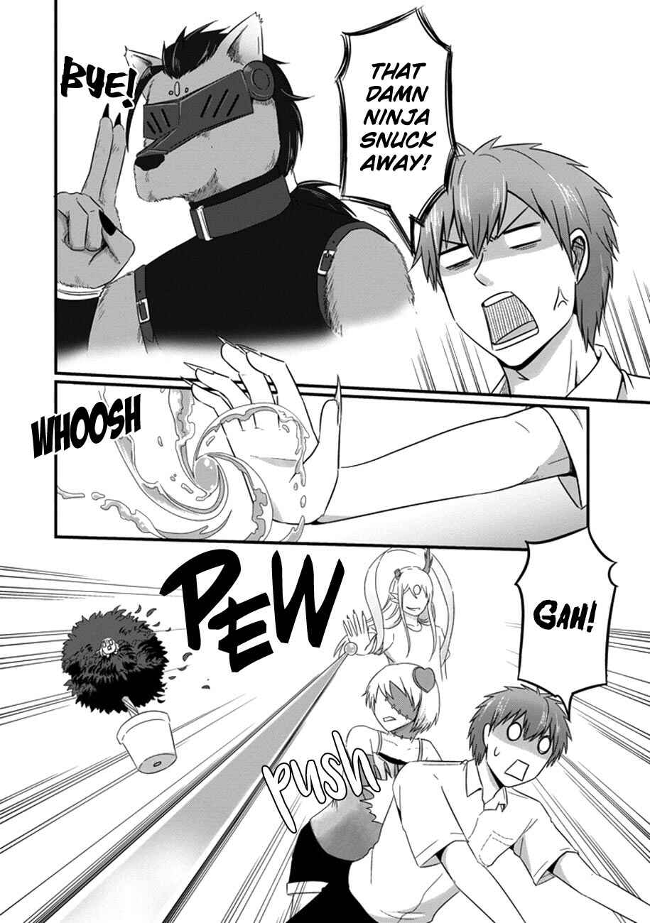 Page 3 Chapter 35 Uchi no Maou Kamimasen yo