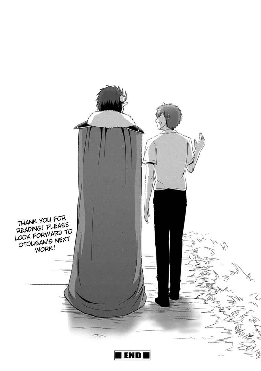 Page 30 Chapter 35 Uchi no Maou Kamimasen yo