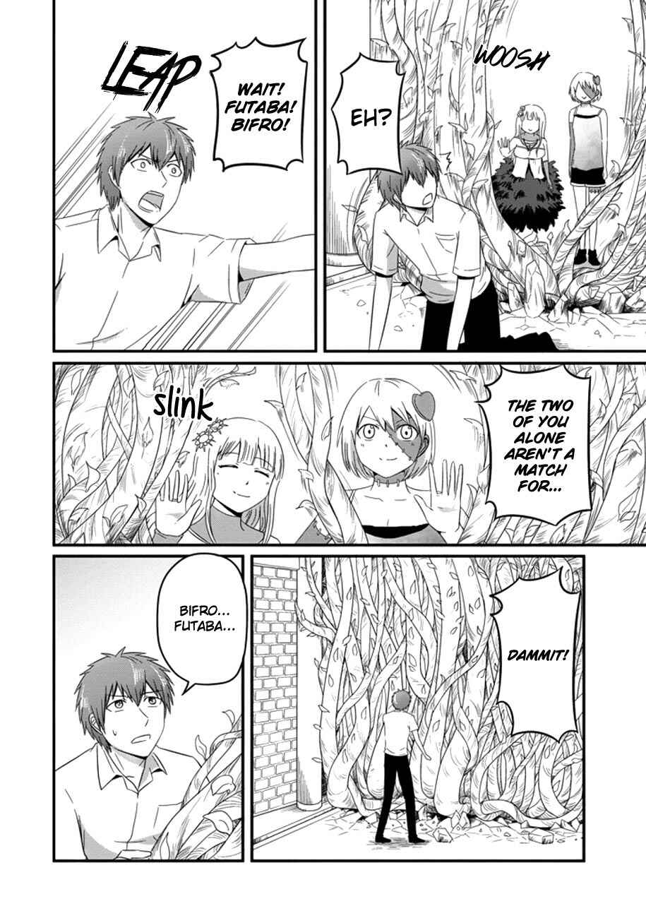 Page 5 Chapter 35 Uchi no Maou Kamimasen yo