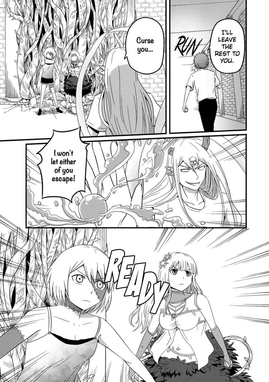 Page 6 Chapter 35 Uchi no Maou Kamimasen yo