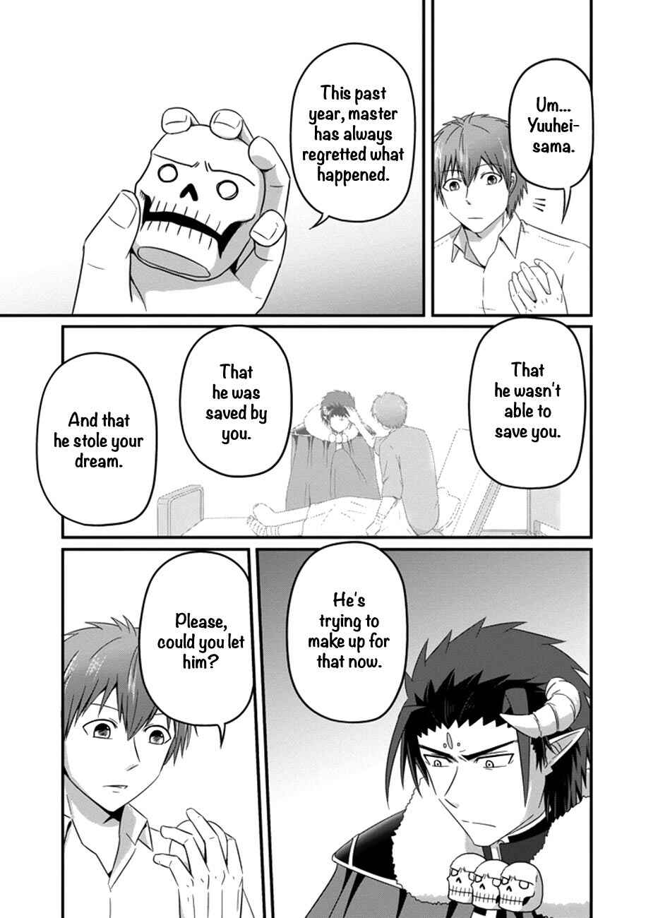 Page 8 Chapter 35 Uchi no Maou Kamimasen yo