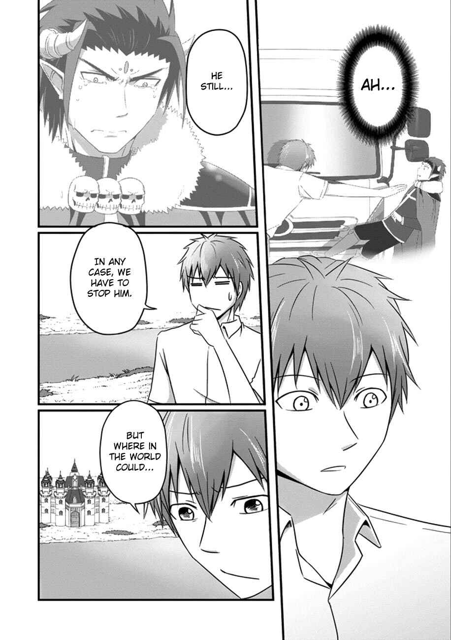 Page 11 Chapter 34 Uchi no Maou Kamimasen yo