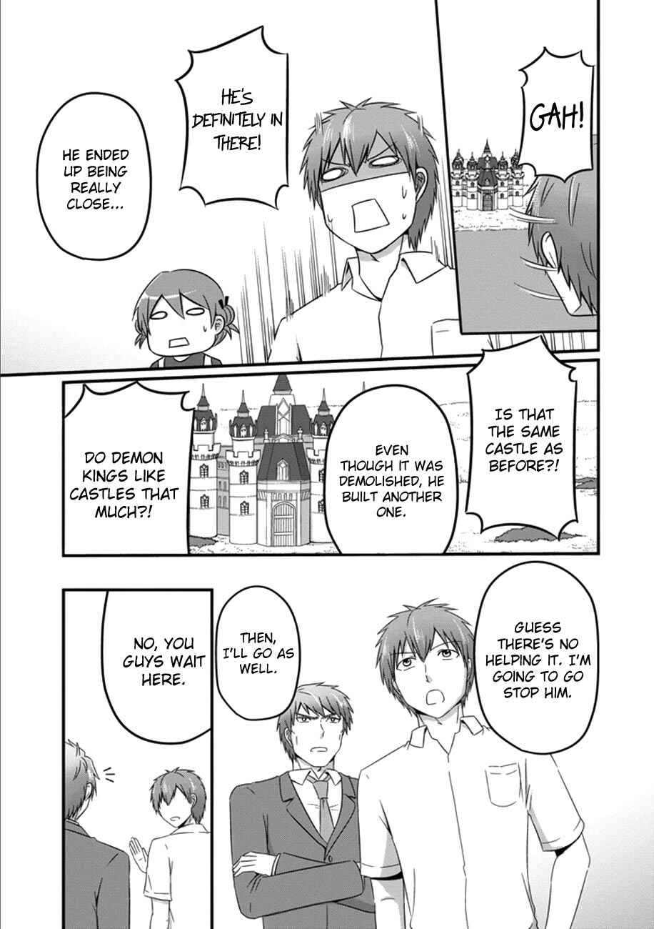 Page 12 Chapter 34 Uchi no Maou Kamimasen yo