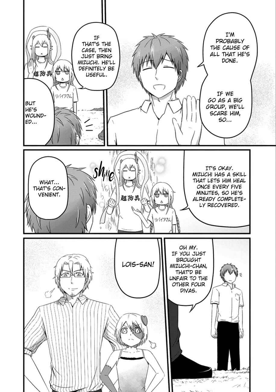 Page 13 Chapter 34 Uchi no Maou Kamimasen yo