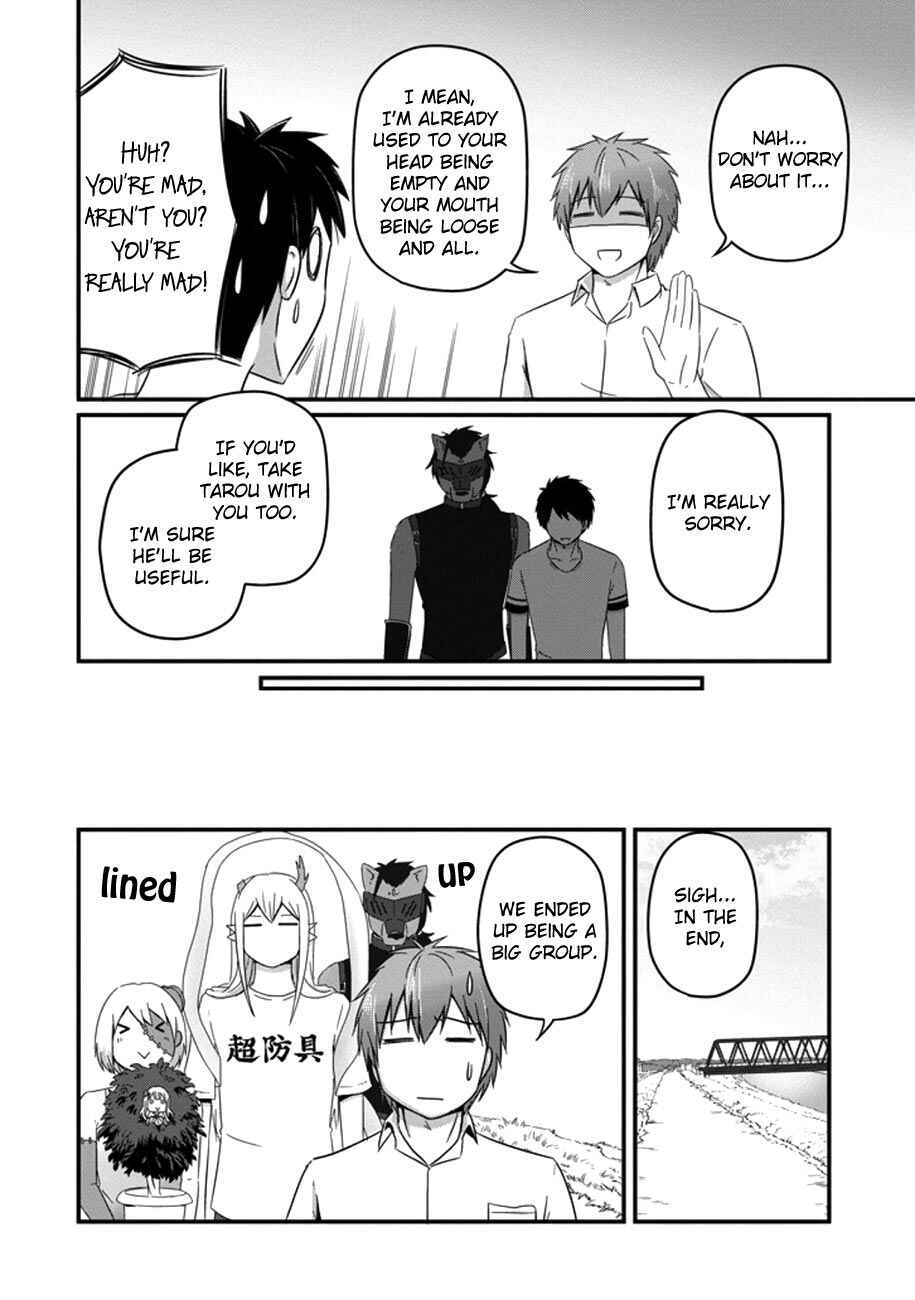 Page 15 Chapter 34 Uchi no Maou Kamimasen yo