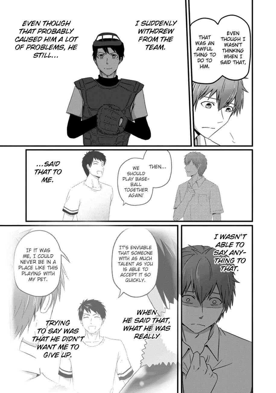 Page 16 Chapter 34 Uchi no Maou Kamimasen yo