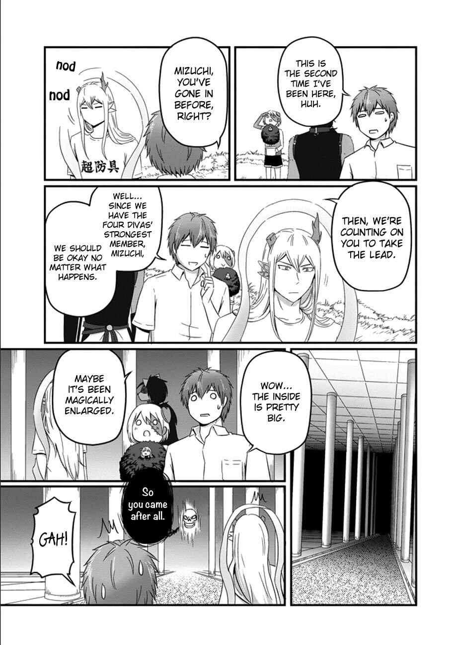 Page 20 Chapter 34 Uchi no Maou Kamimasen yo