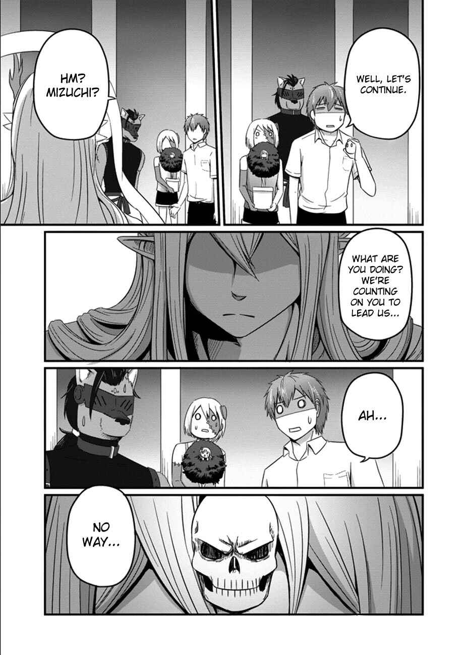 Page 24 Chapter 34 Uchi no Maou Kamimasen yo