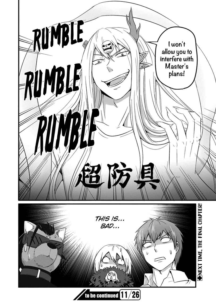 Page 25 Chapter 34 Uchi no Maou Kamimasen yo