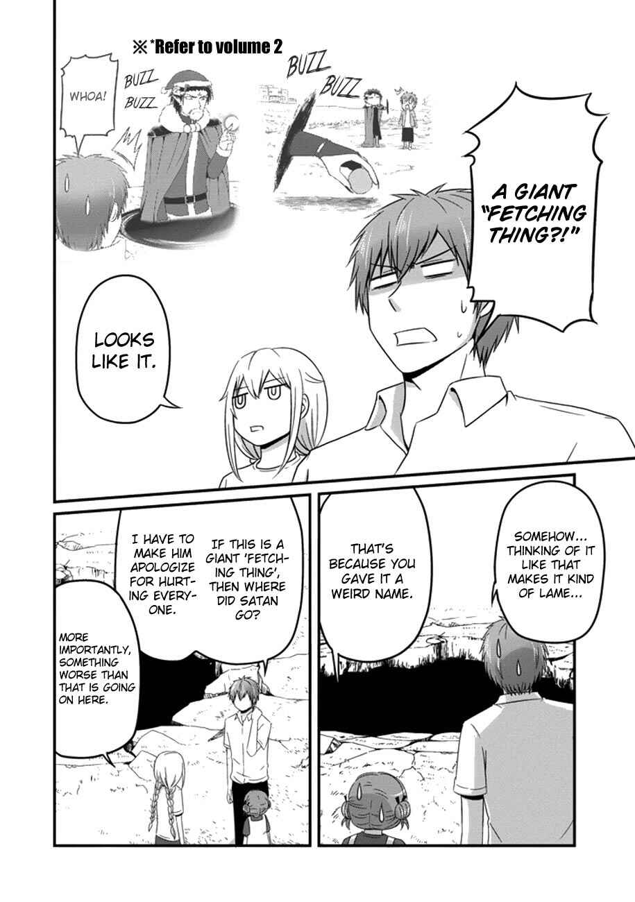 Page 5 Chapter 34 Uchi no Maou Kamimasen yo
