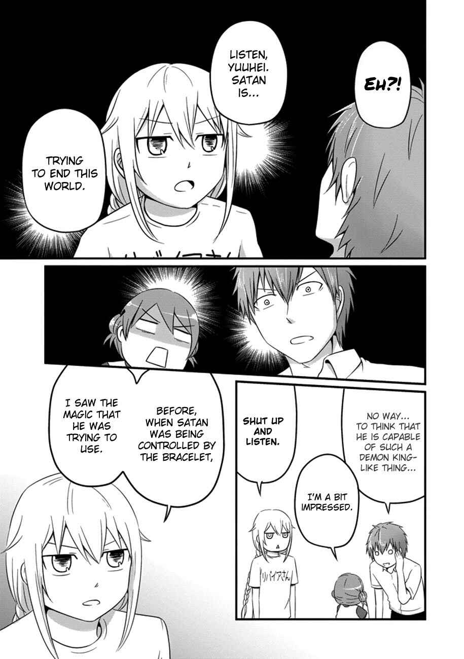 Page 6 Chapter 34 Uchi no Maou Kamimasen yo