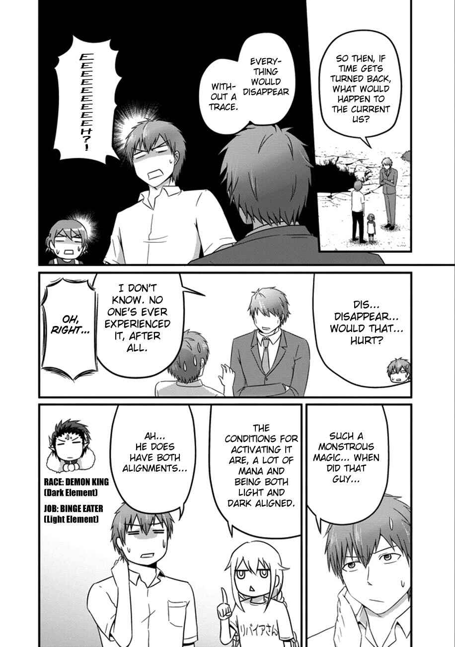 Page 9 Chapter 34 Uchi no Maou Kamimasen yo