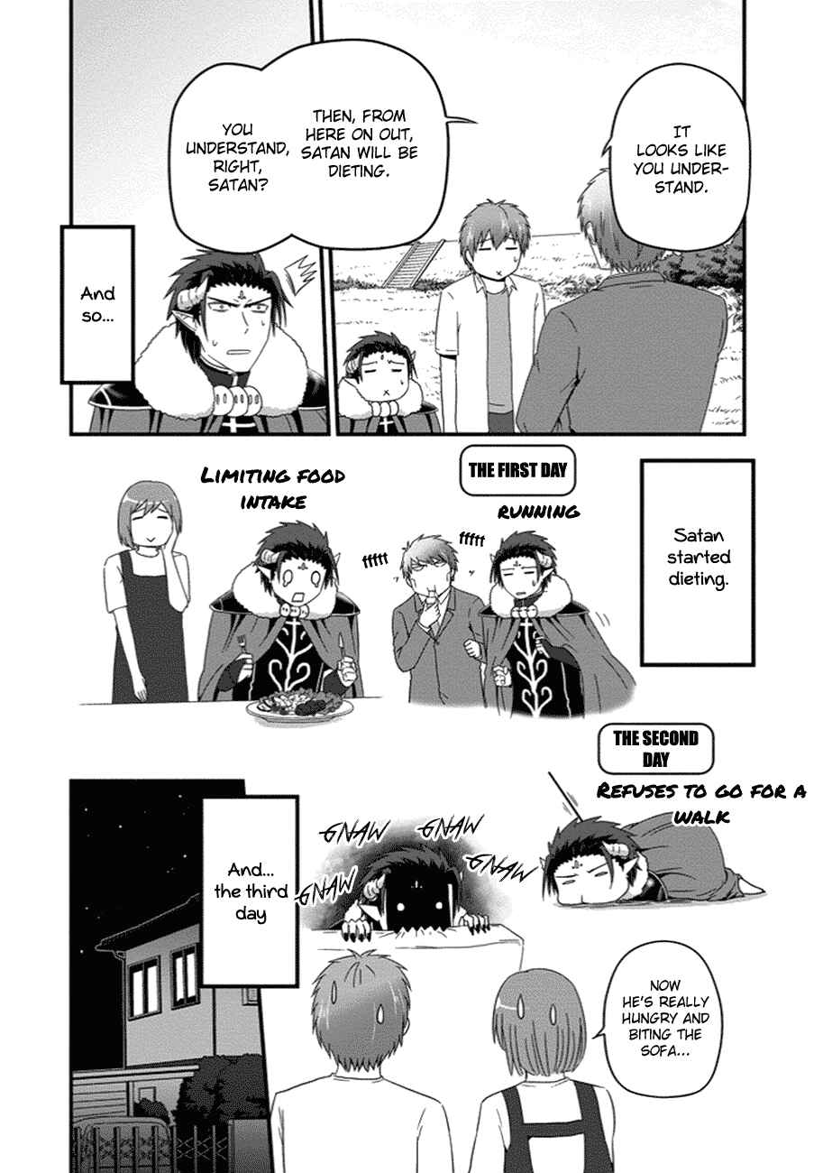 Page 11 Chapter 26 Uchi no Maou Kamimasen yo