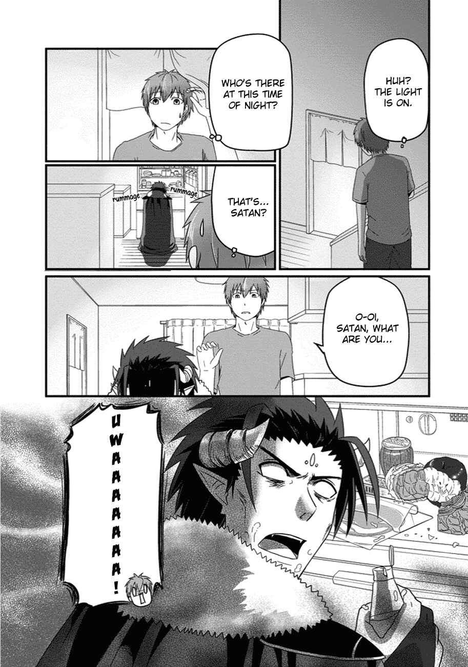 Page 12 Chapter 26 Uchi no Maou Kamimasen yo