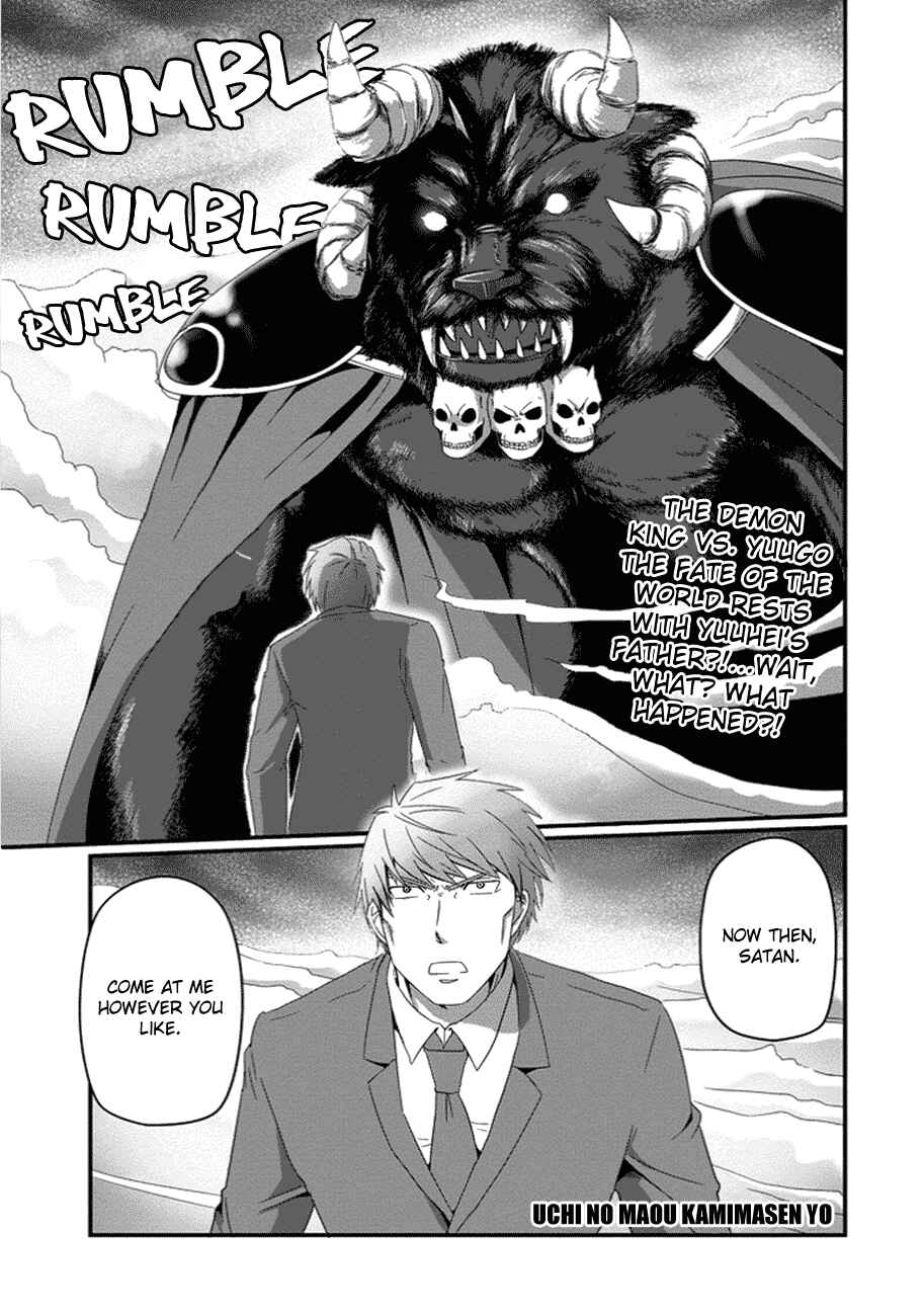 Page 2 Chapter 26 Uchi no Maou Kamimasen yo
