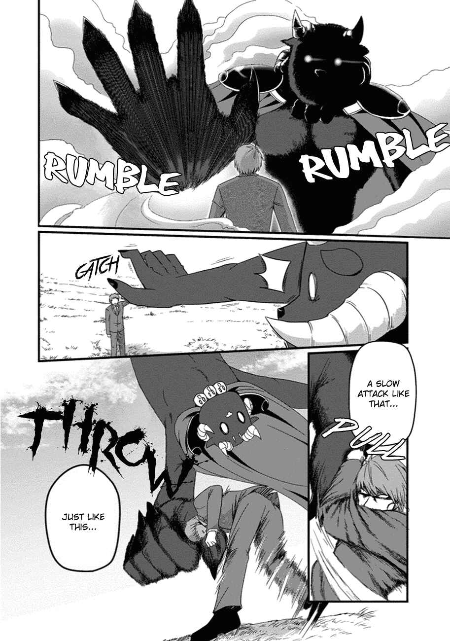 Page 3 Chapter 26 Uchi no Maou Kamimasen yo