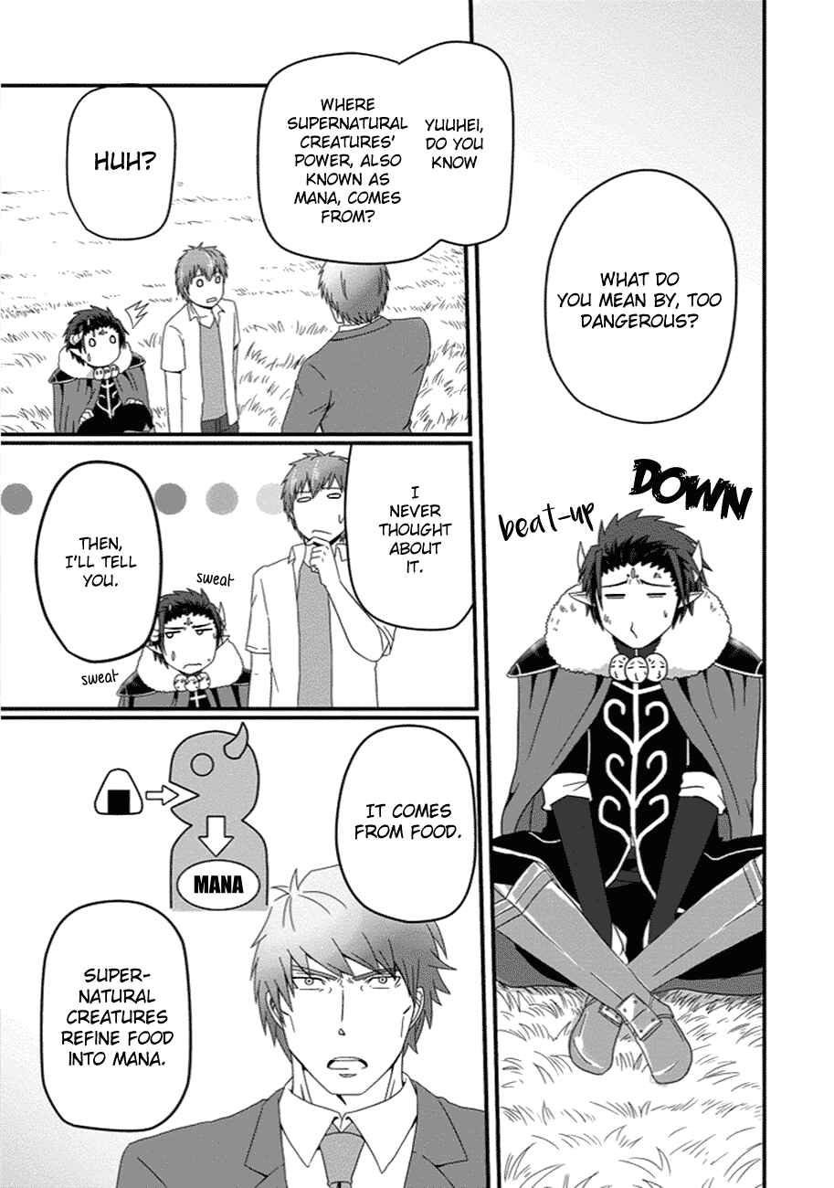 Page 6 Chapter 26 Uchi no Maou Kamimasen yo