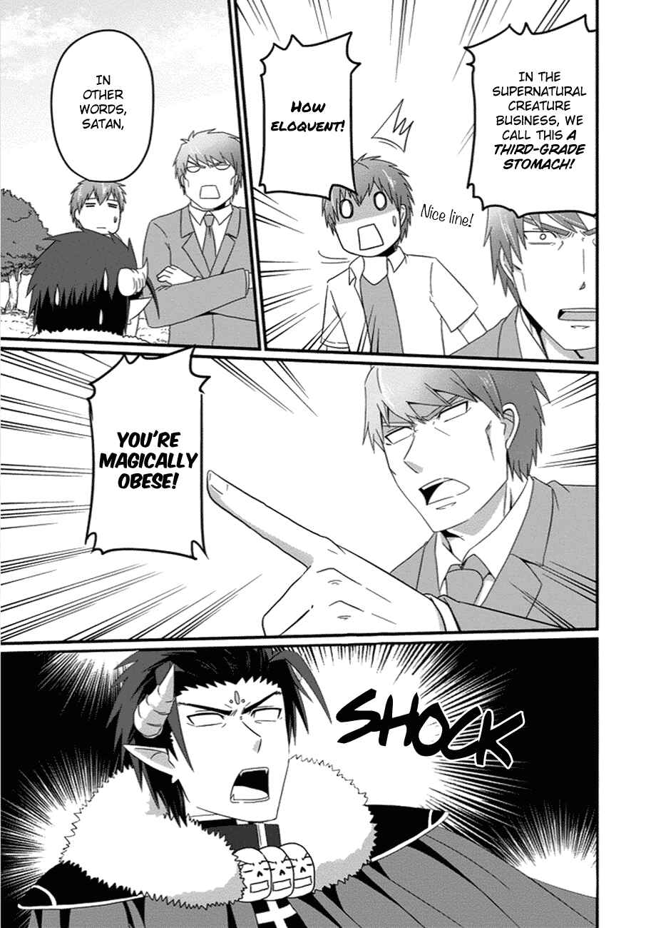 Page 8 Chapter 26 Uchi no Maou Kamimasen yo