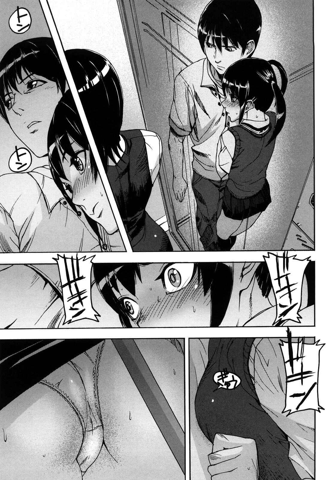 Page 7 Chapter 4 Dream Channel