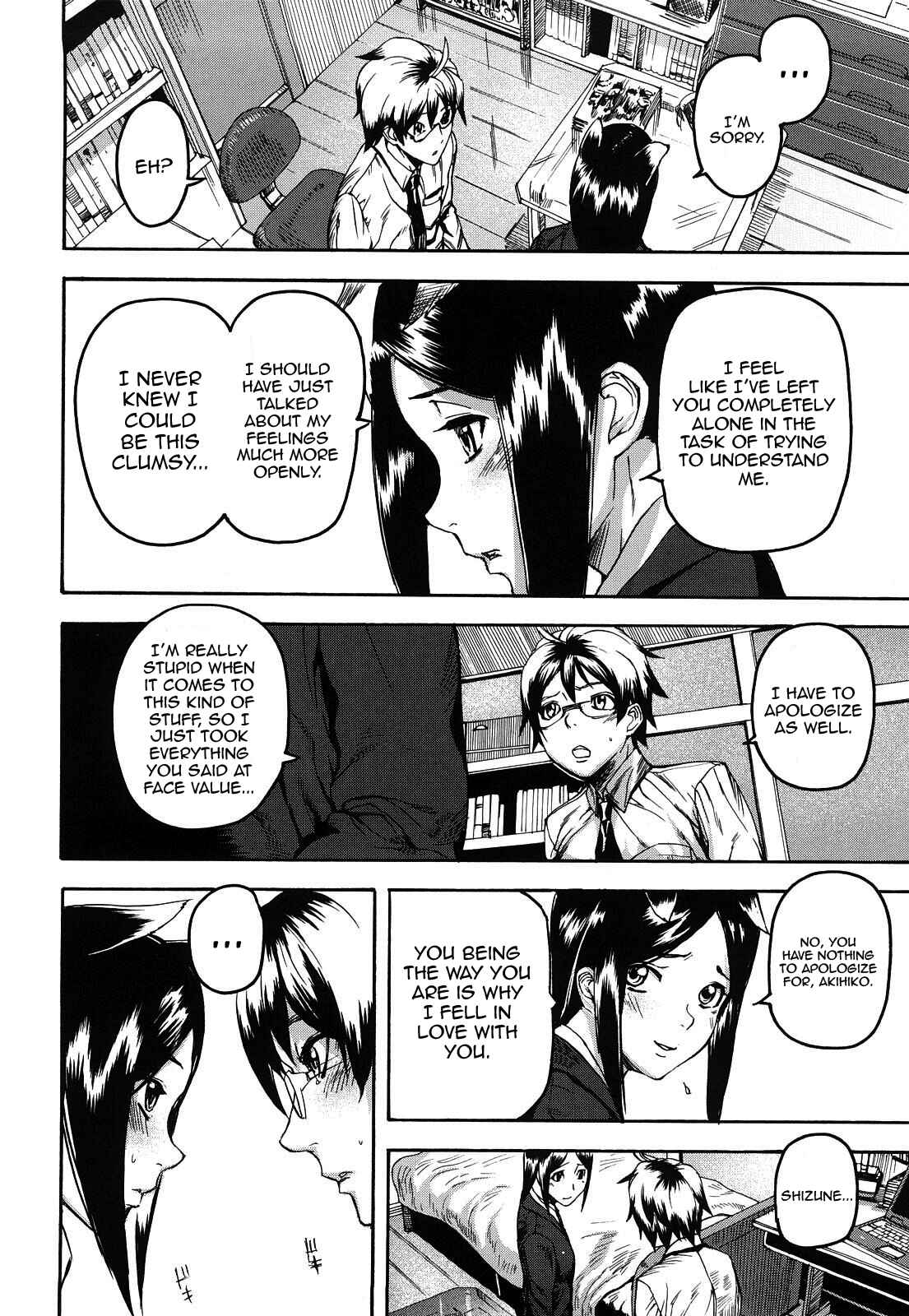 Page 11 Chapter 1 Dream Channel