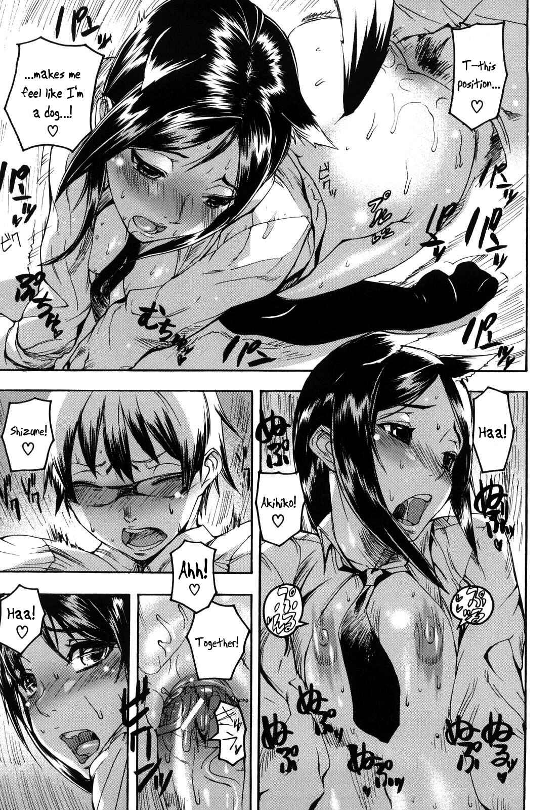 Page 20 Chapter 1 Dream Channel