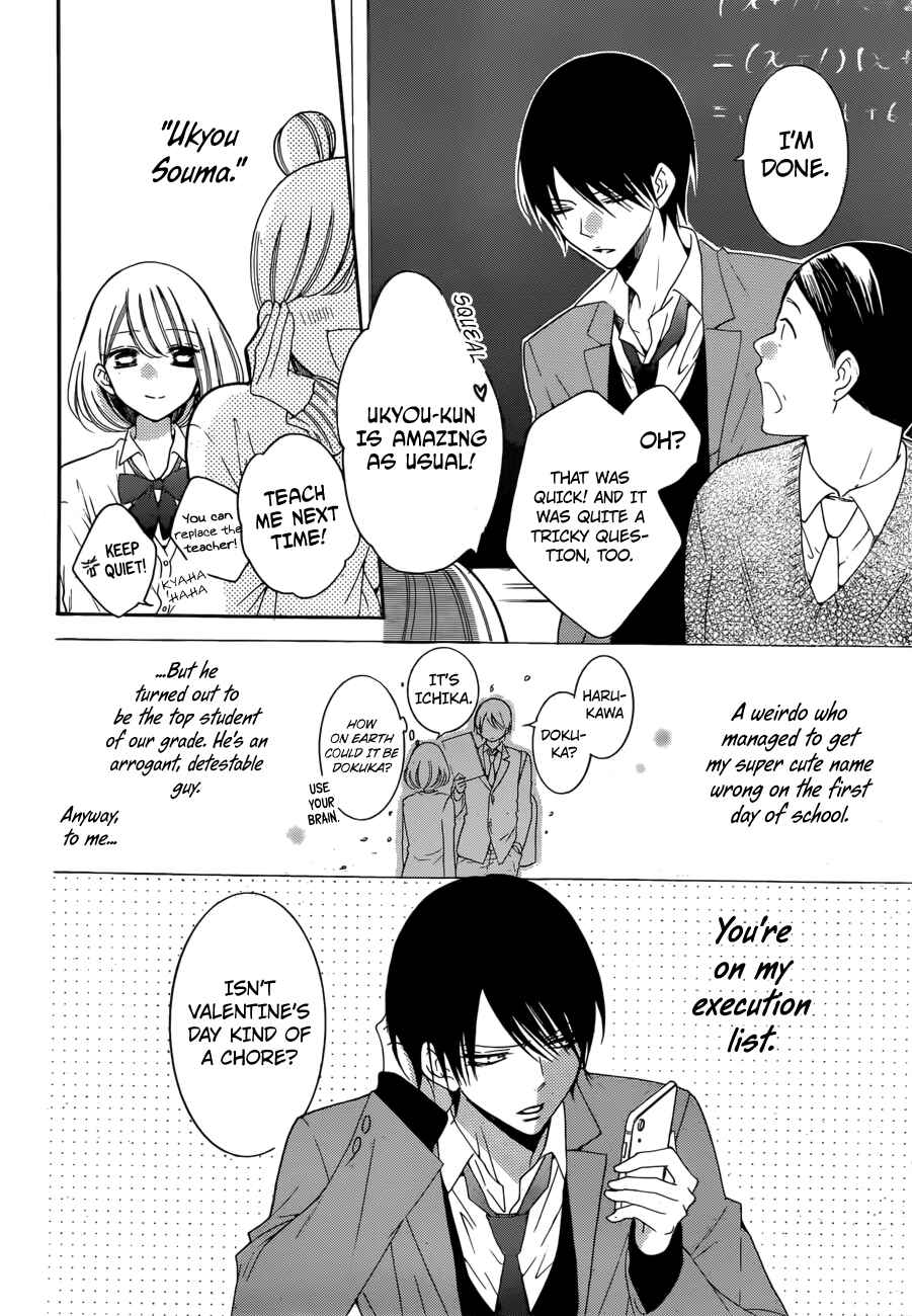 Page 10 Chapter 2 Hadaka no Banri-kun
