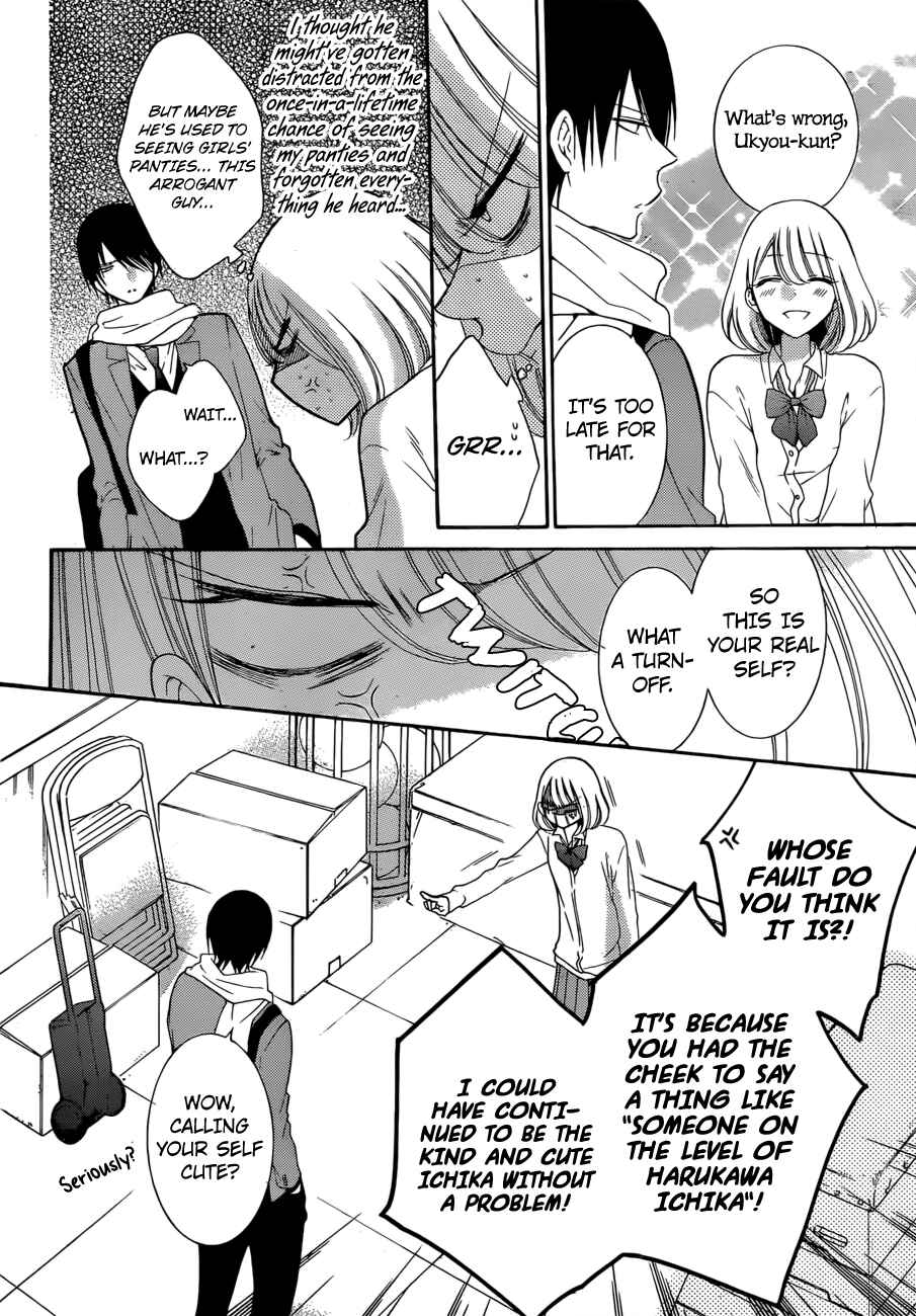 Page 14 Chapter 2 Hadaka no Banri-kun