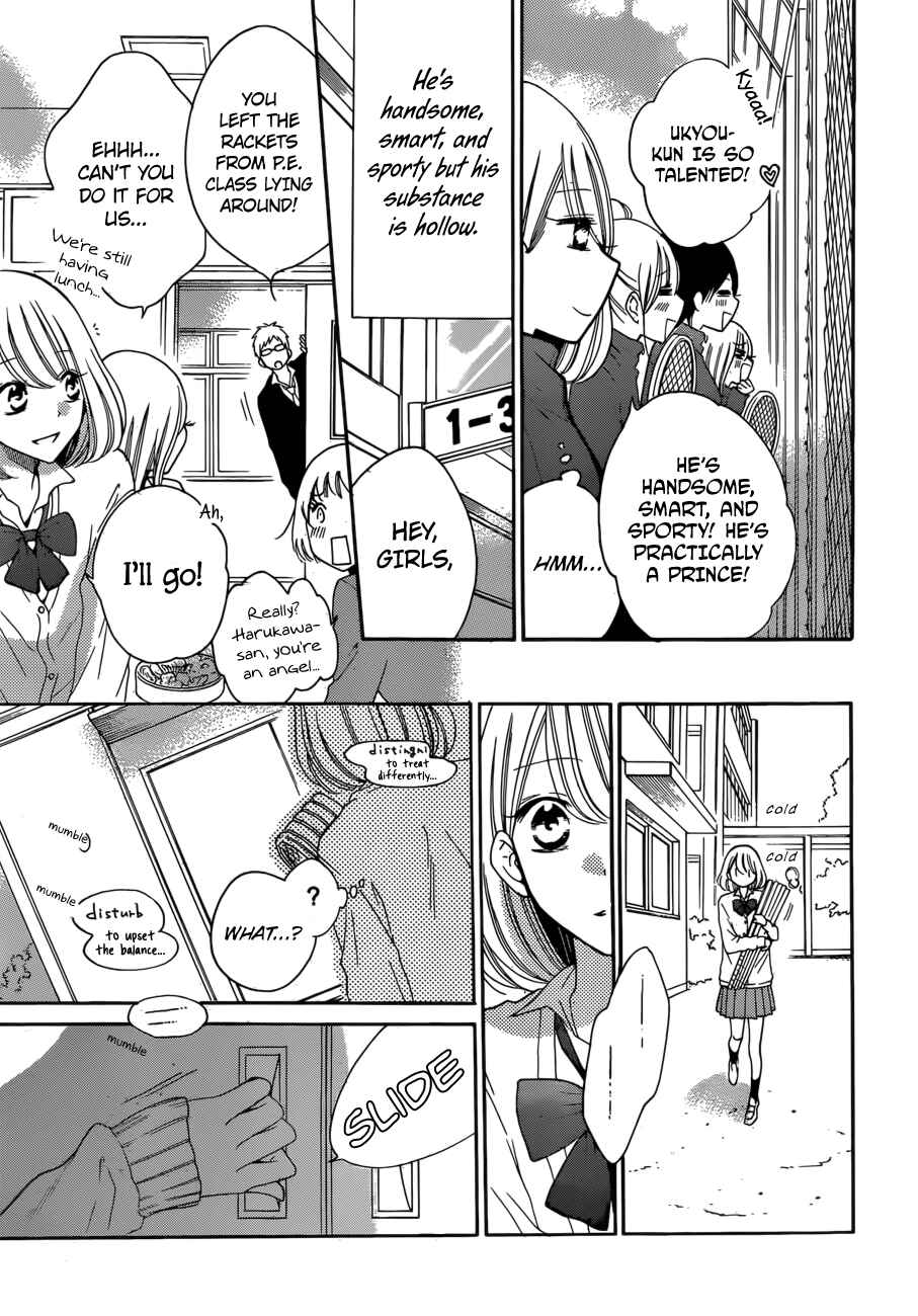 Page 19 Chapter 2 Hadaka no Banri-kun