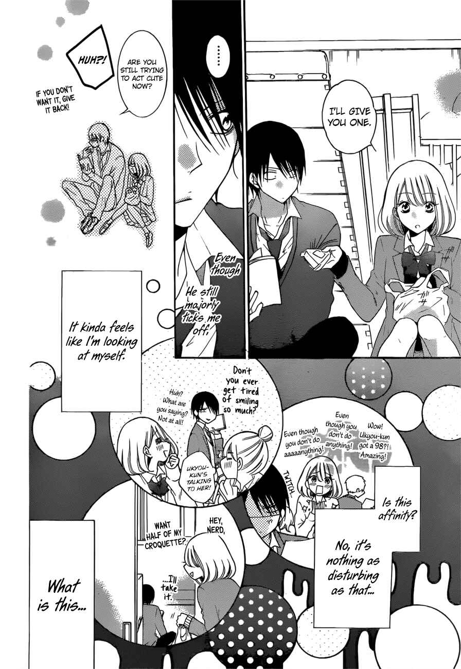 Page 24 Chapter 2 Hadaka no Banri-kun