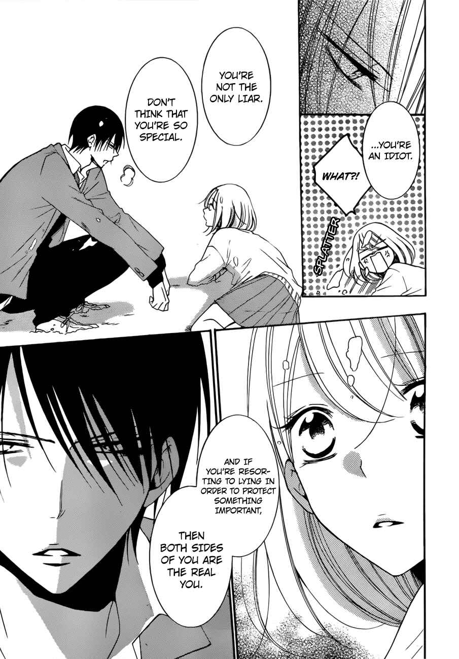 Page 29 Chapter 2 Hadaka no Banri-kun