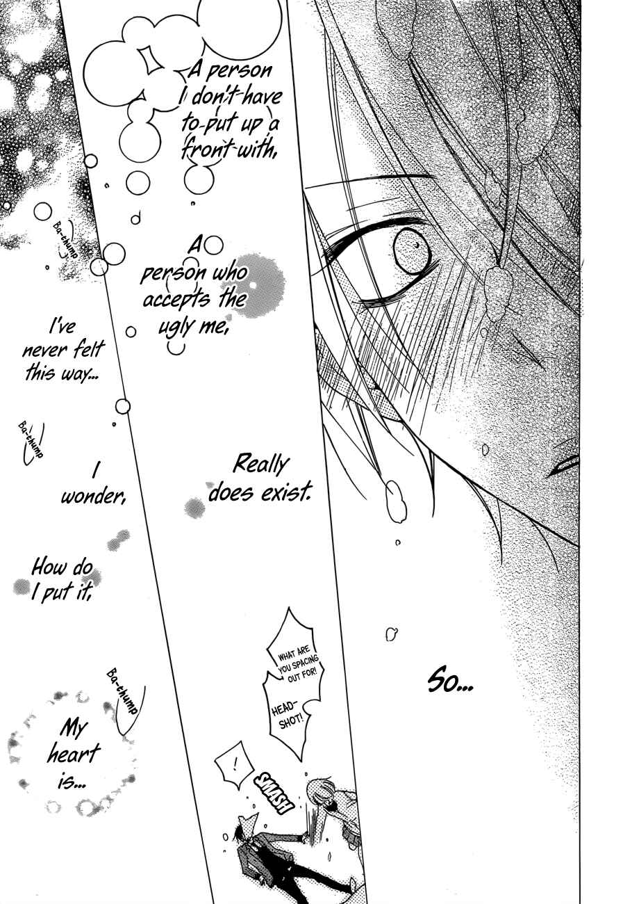 Page 31 Chapter 2 Hadaka no Banri-kun