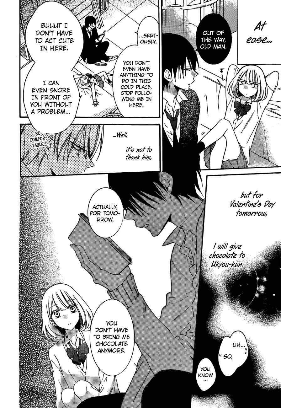 Page 32 Chapter 2 Hadaka no Banri-kun