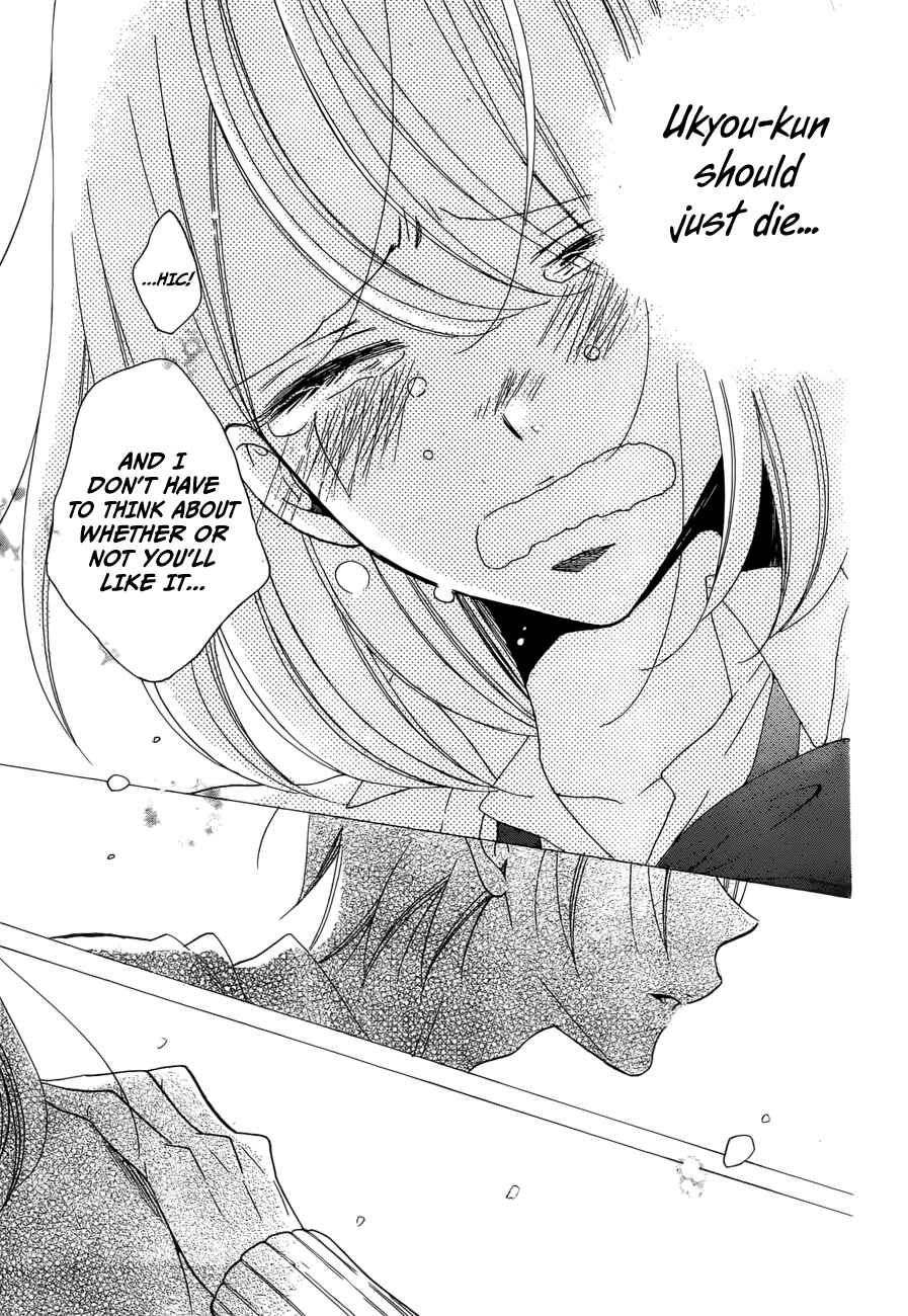 Page 35 Chapter 2 Hadaka no Banri-kun