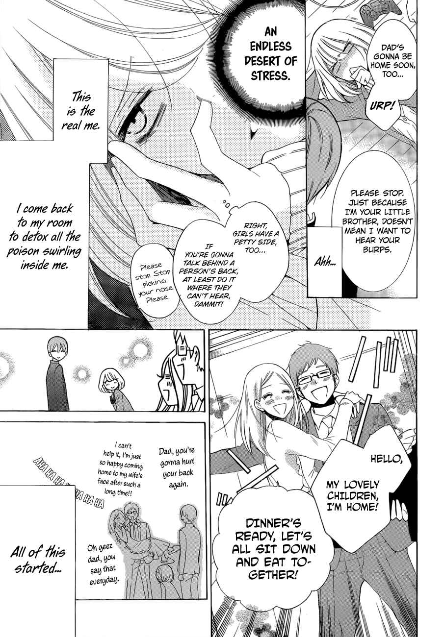 Page 7 Chapter 2 Hadaka no Banri-kun