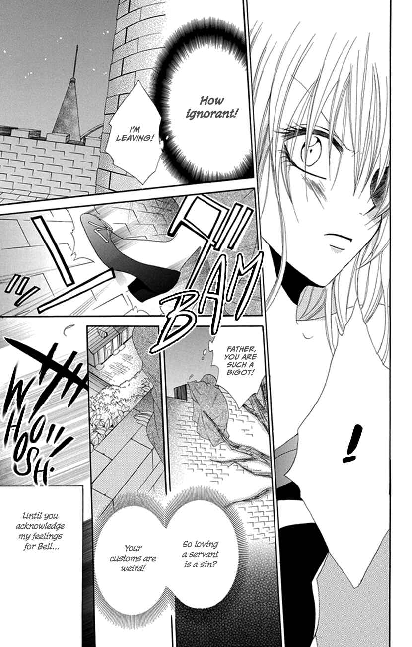 Page 17 Chapter 4 Hadaka no Banri-kun