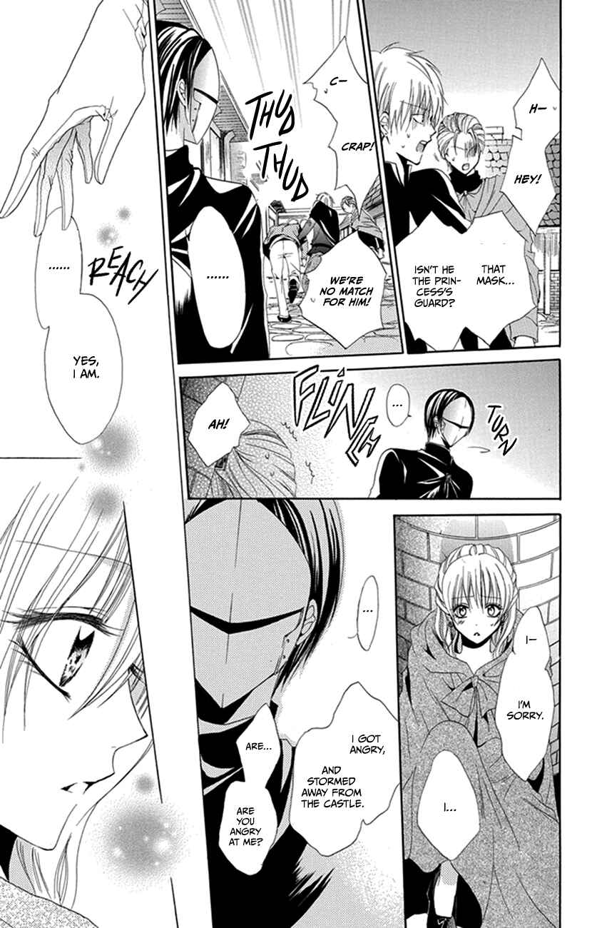 Page 21 Chapter 4 Hadaka no Banri-kun