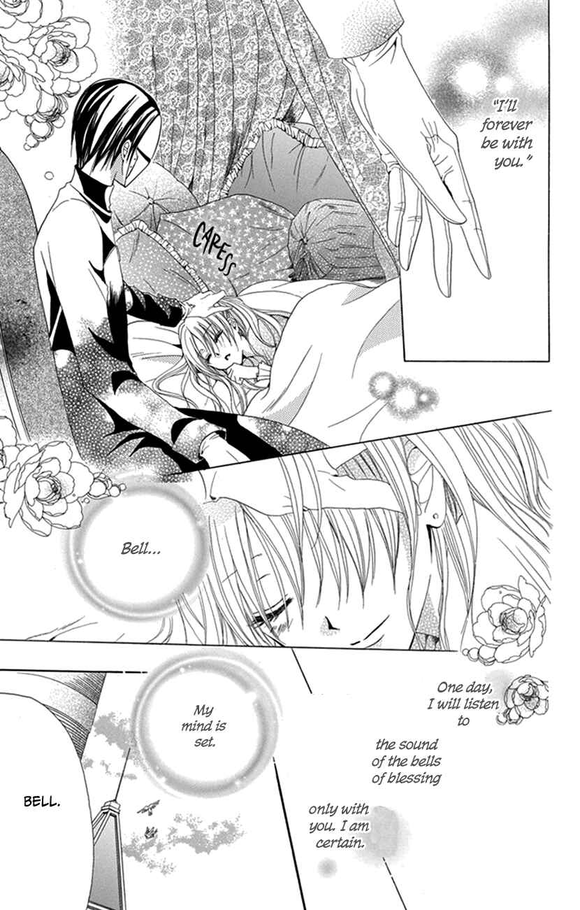 Page 25 Chapter 4 Hadaka no Banri-kun