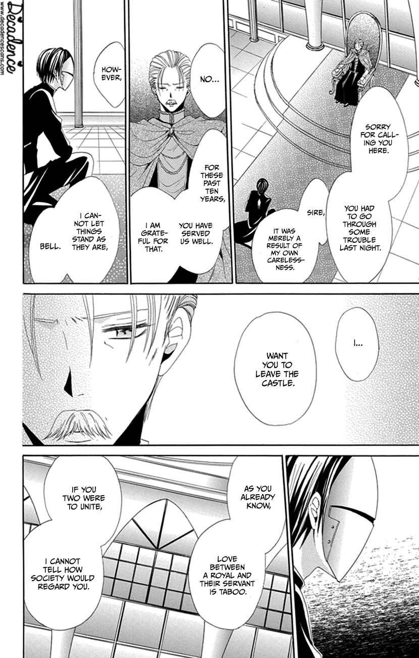 Page 26 Chapter 4 Hadaka no Banri-kun
