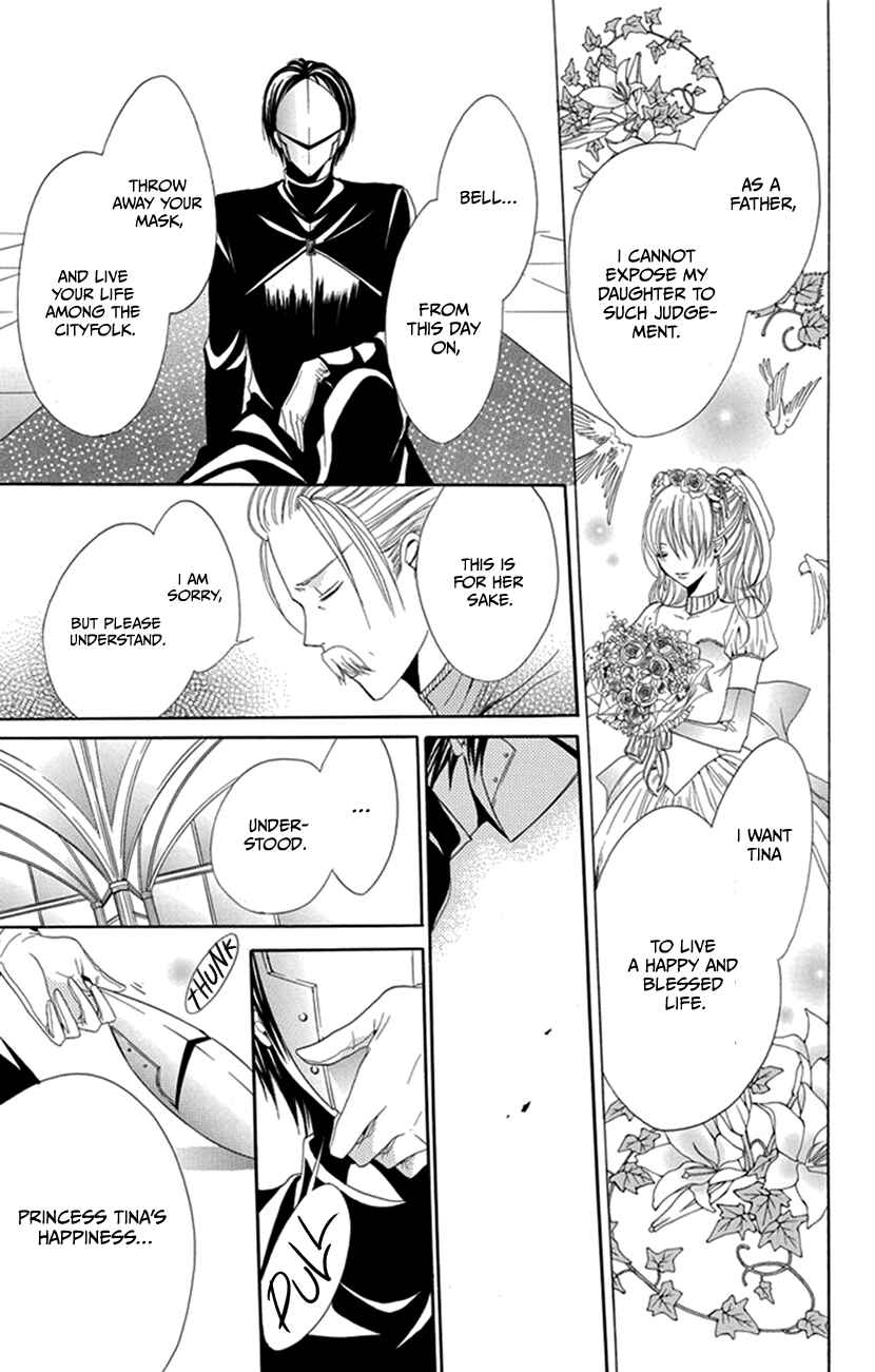 Page 27 Chapter 4 Hadaka no Banri-kun