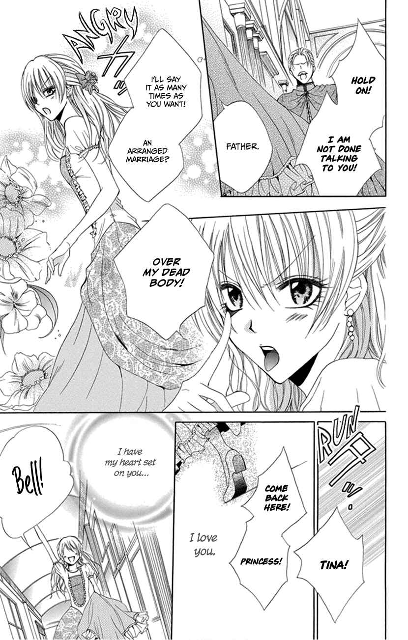 Page 3 Chapter 4 Hadaka no Banri-kun