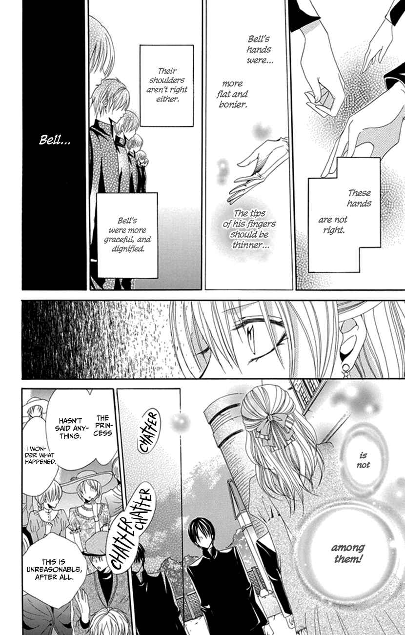 Page 32 Chapter 4 Hadaka no Banri-kun