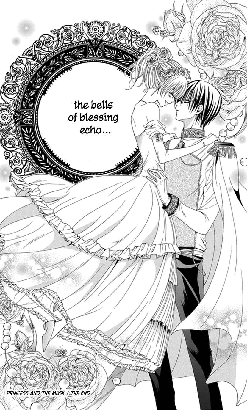 Page 39 Chapter 4 Hadaka no Banri-kun